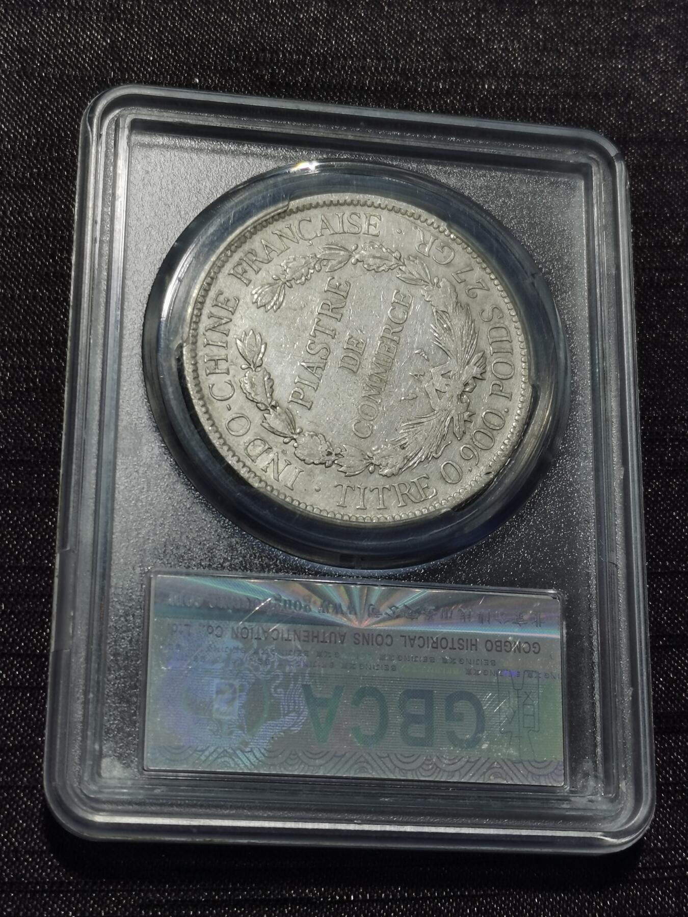 天下钱庄专场欢迎参拍 公博评级XF45坐洋一元银币