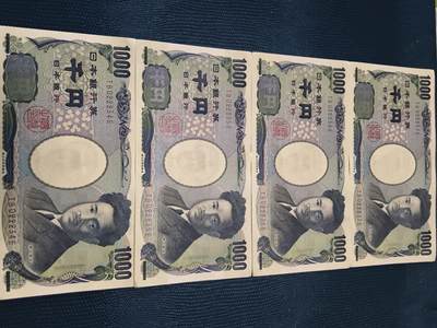 长老汇马年精选第十二场拍卖 - 1000元日元连号4张，全新