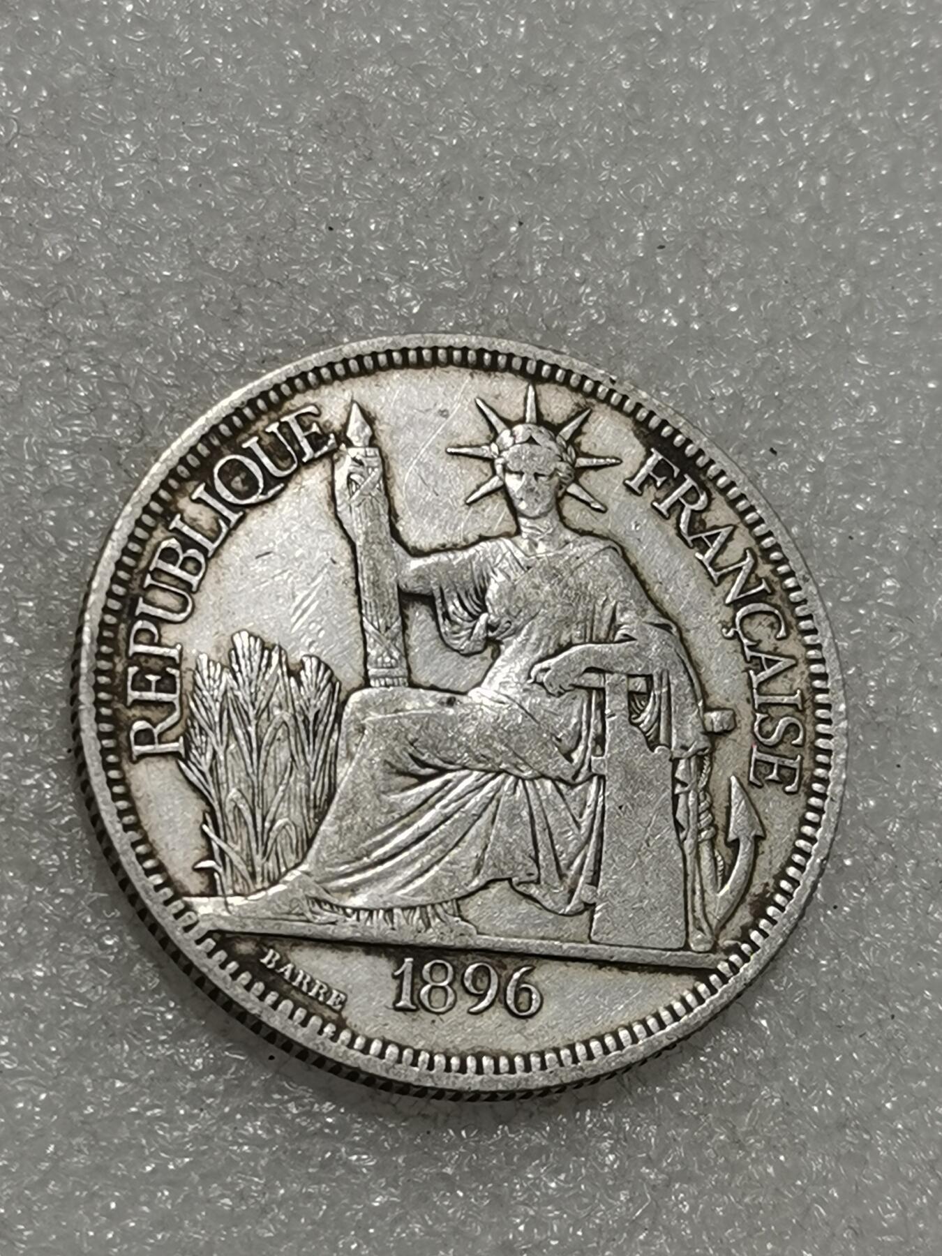 天下钱庄专场欢迎参拍 1896坐洋一元银币