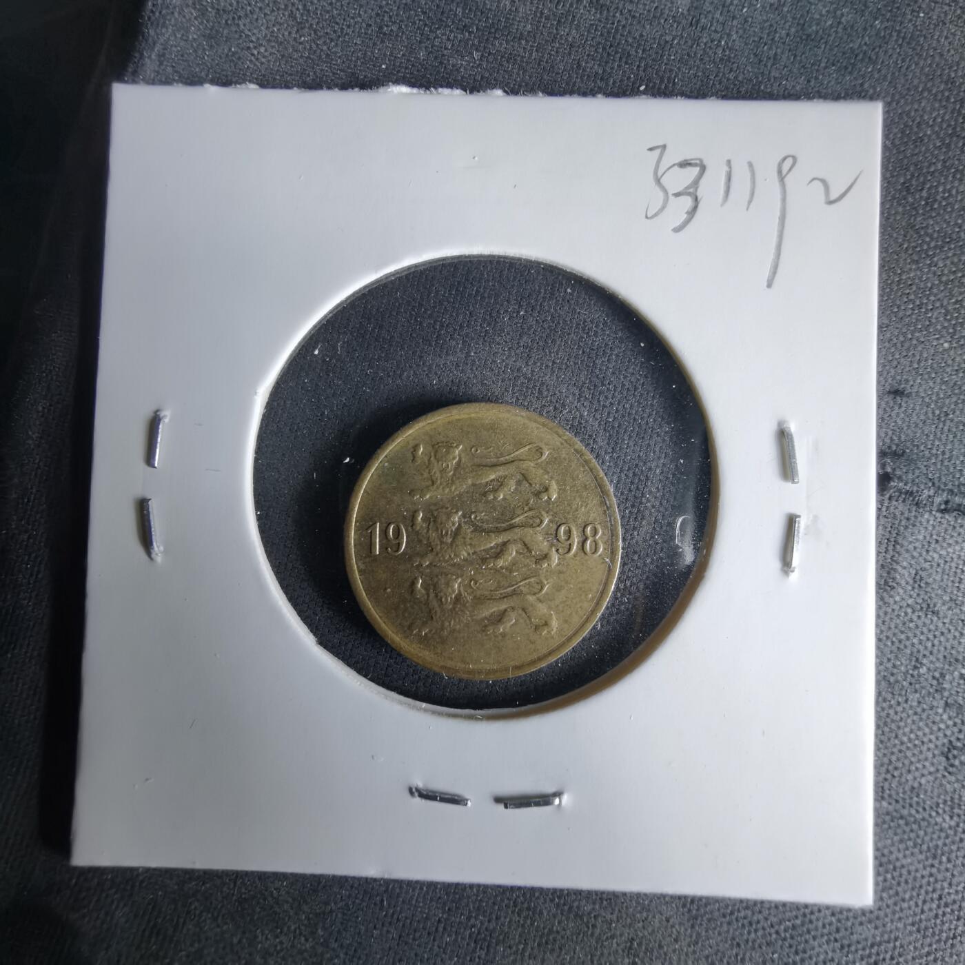 沼泽如烟--第1033场