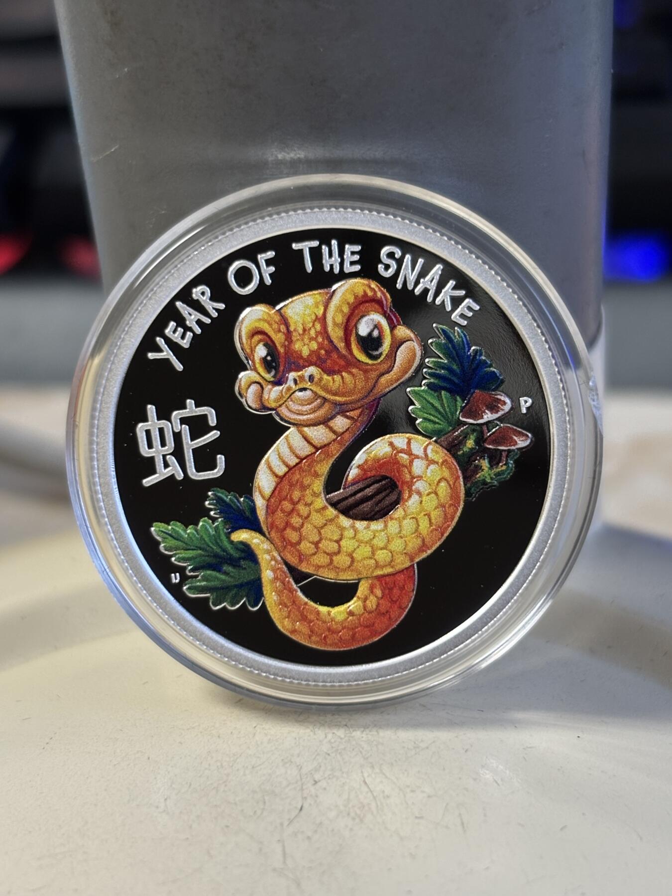 第195期拍卖 图瓦卢2025年中国生肖蛇宝宝彩银币北京币展特殊款（号码前300），999银，15.55克，发行7500枚