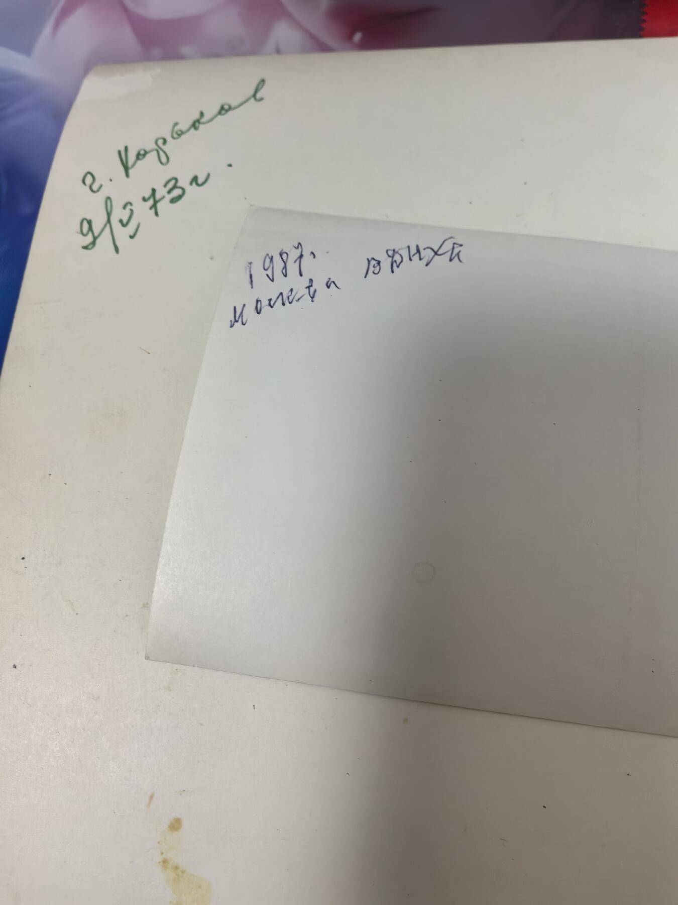 苏联勋章奖章拍卖 本次有亚捏，空军军服，国际运动员等好货 不要错过 3月20日晚上九点结束在麦稀奇 找不到的加我qq或者微信都是184277308备注苏章拍卖。 苏联空军上校军服上衣 大概尺寸175  保存完好 没有破损 领章少一个找不到了其他都很好 右胸有几个佩戴勋章的眼 衣服可以说保存的非常好照片一起给不保证是本人 20✘25大尺寸