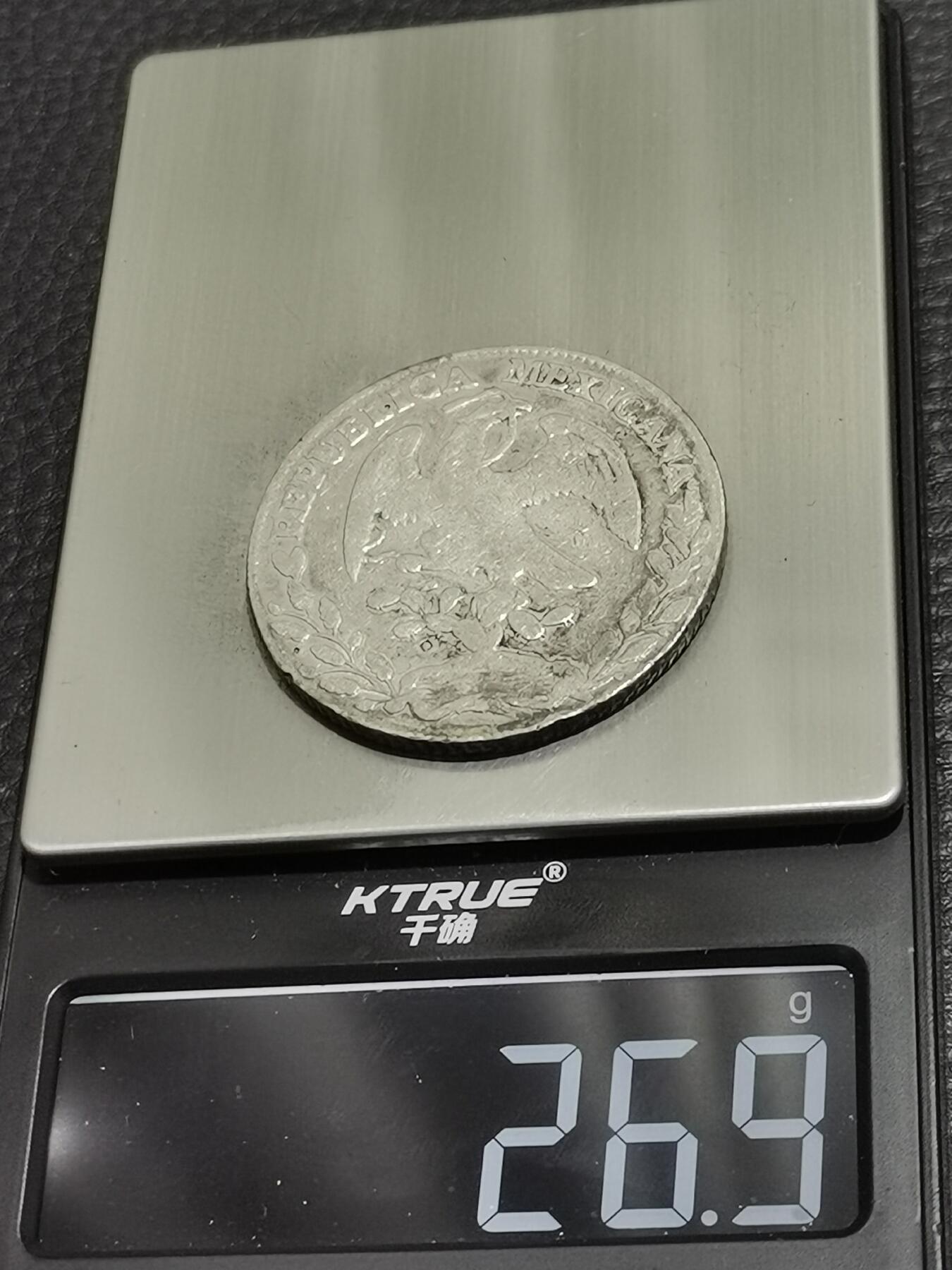 天下钱庄专场欢迎参拍 有戳墨西哥鹰洋