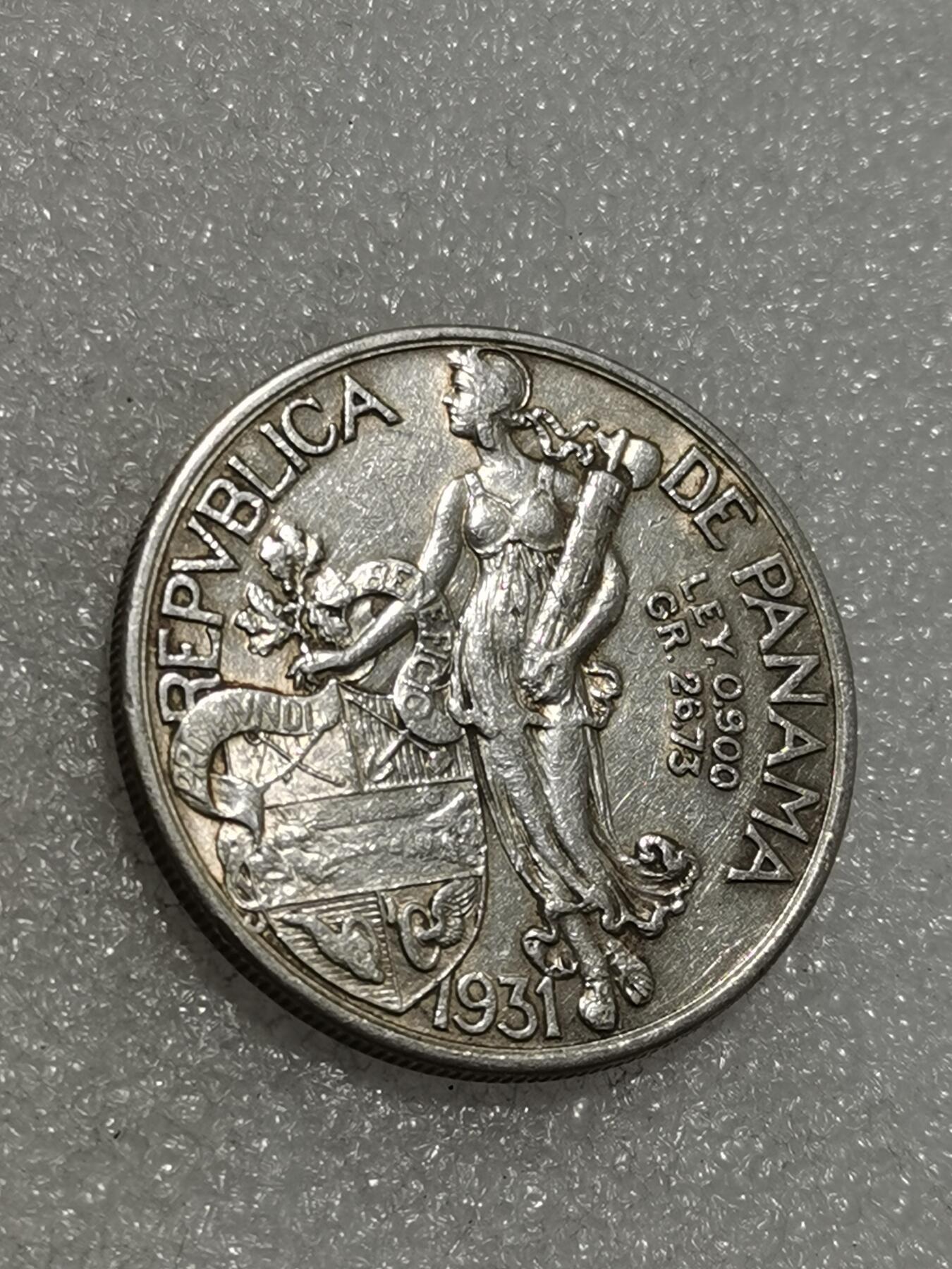 天下钱庄专场欢迎参拍 巴拿马1巴波亚银币