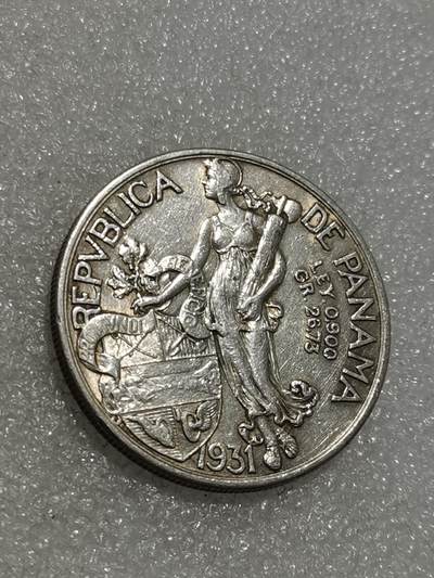 天下钱庄专场欢迎参拍 - 巴拿马1巴波亚银币