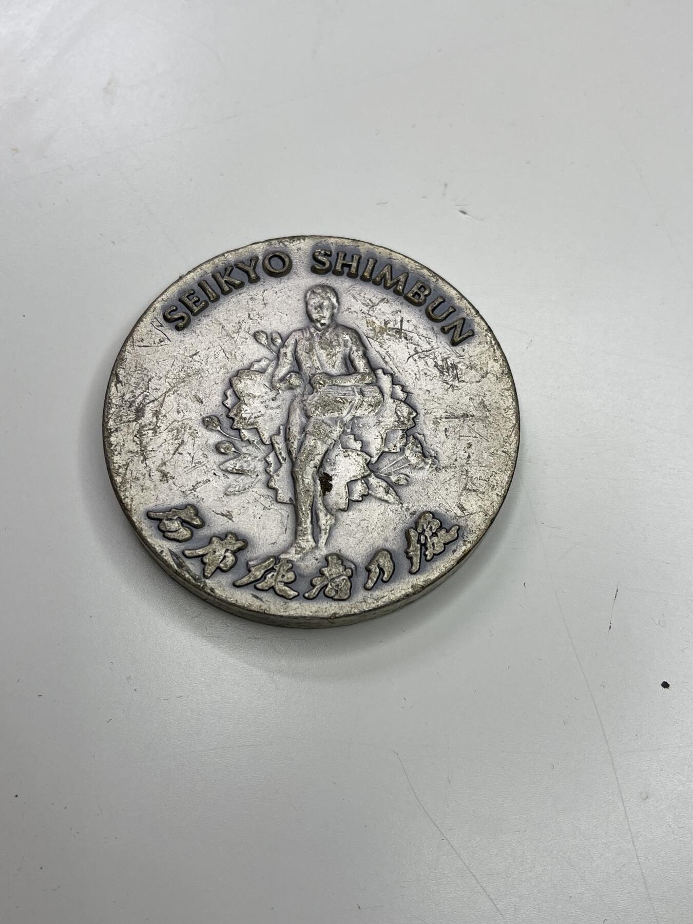 新时代收藏快速小拍 拍卖本周一线所得新货 欢迎关注