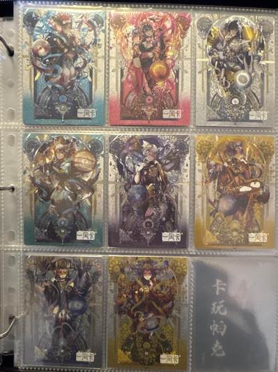 月落卡牌大清仓第7期 - 卡玩帕克   藏无缺   纪问文化画师Yuu八卦拟人粗闪卡一套