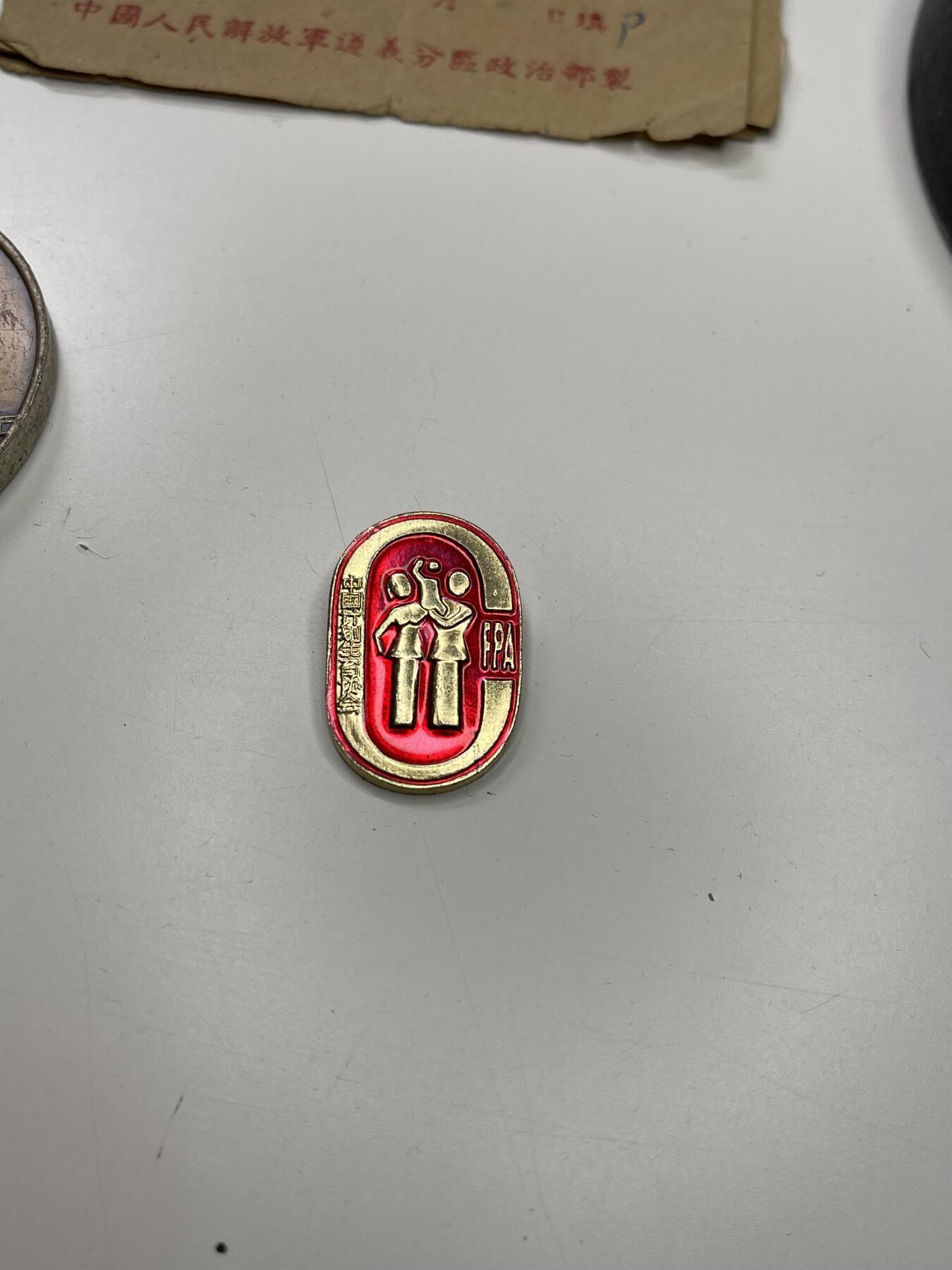 新时代收藏快速小拍 拍卖本周一线所得新货 欢迎关注