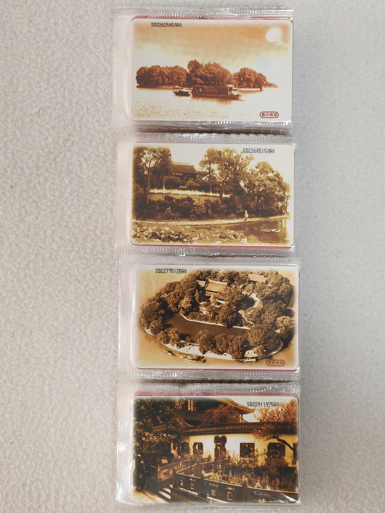 易卡拍卖第85期 IC—70建党，25连同拍。（IC卡后期精品品种）。SD山东版。原封套。收藏级品相。如图所示！