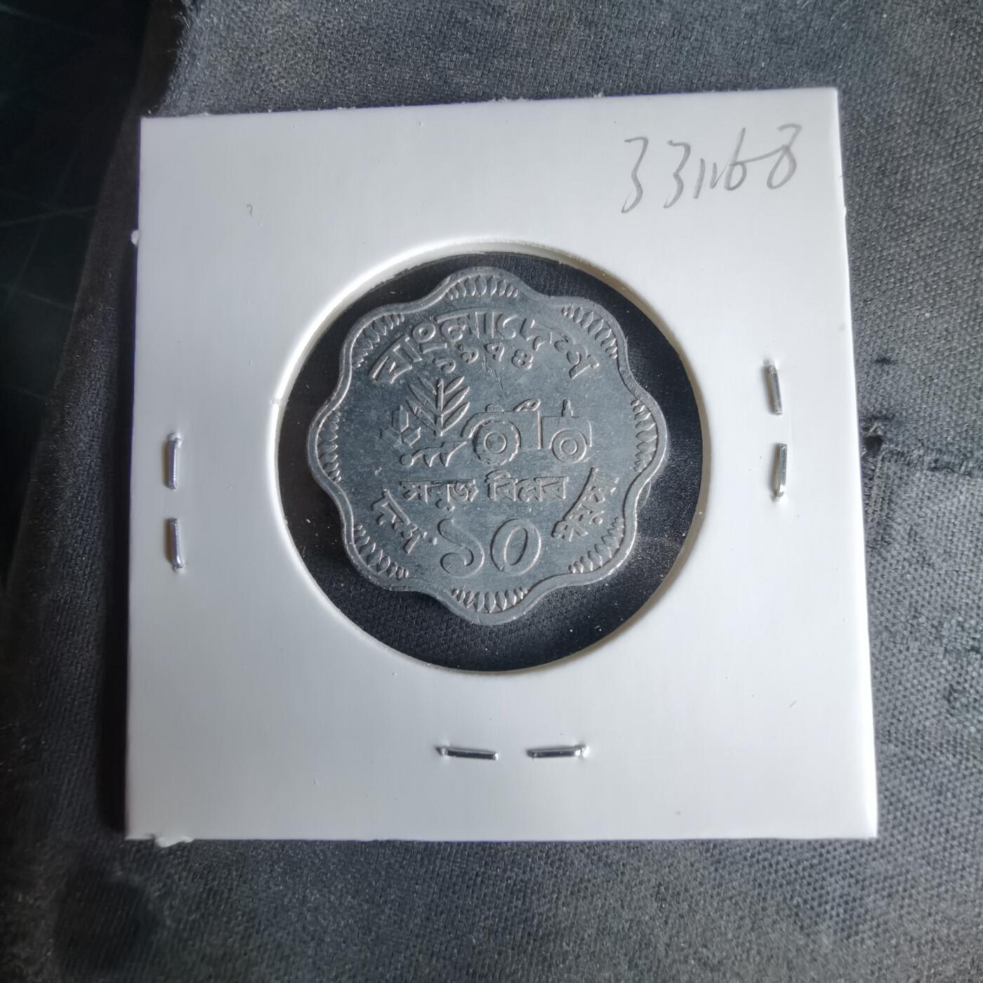 沼泽如烟--第1033场 孟加拉