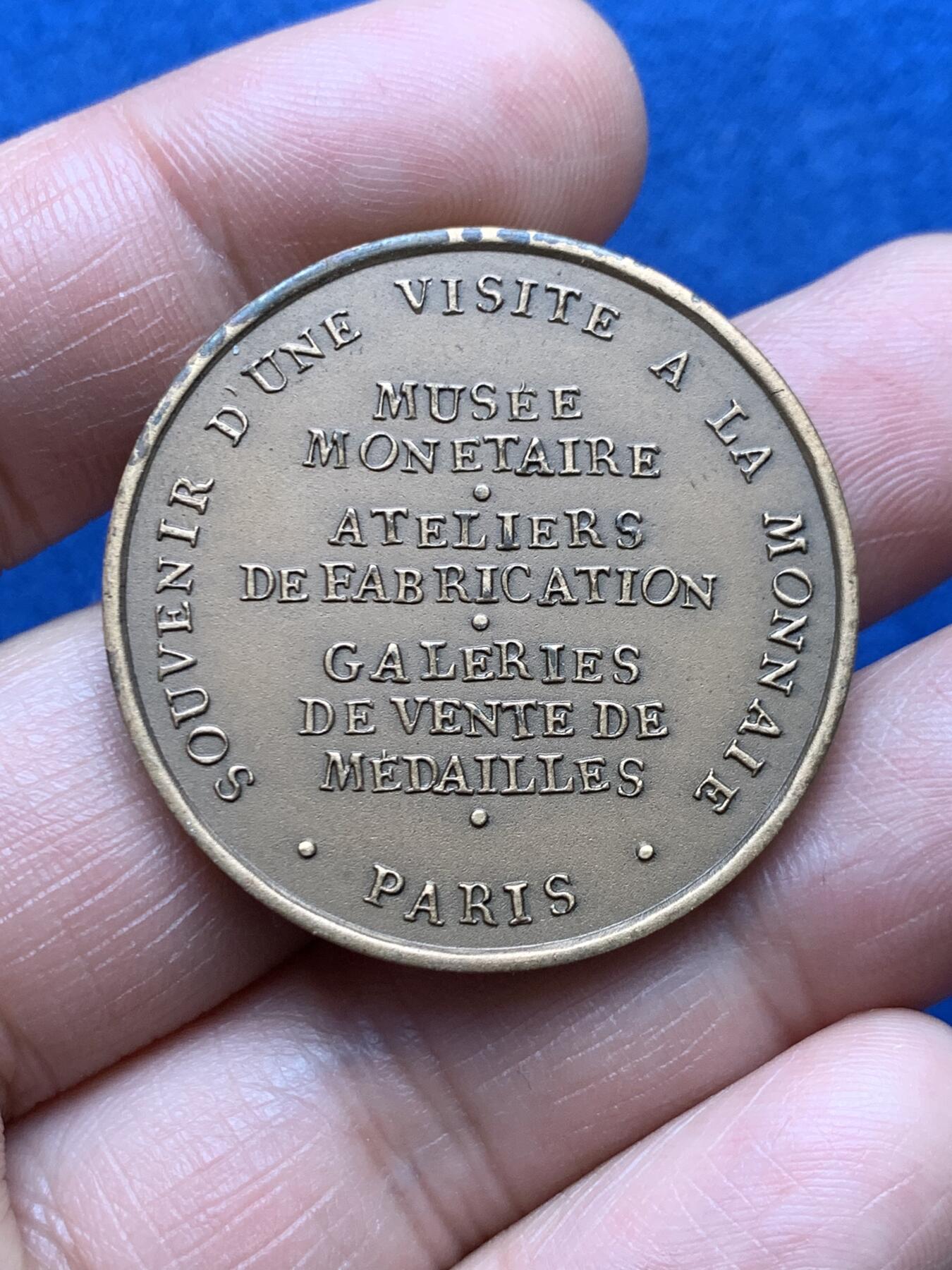 《竞宝斋》第474场 周日，周一 2场连拍 （全场包邮）欢迎送拍 法国巴黎造币厂参观纪念铜章 21.6克 35.6mm 丰饶角边铭