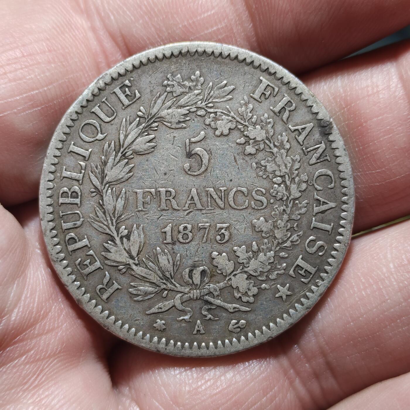 中外钱币第九场