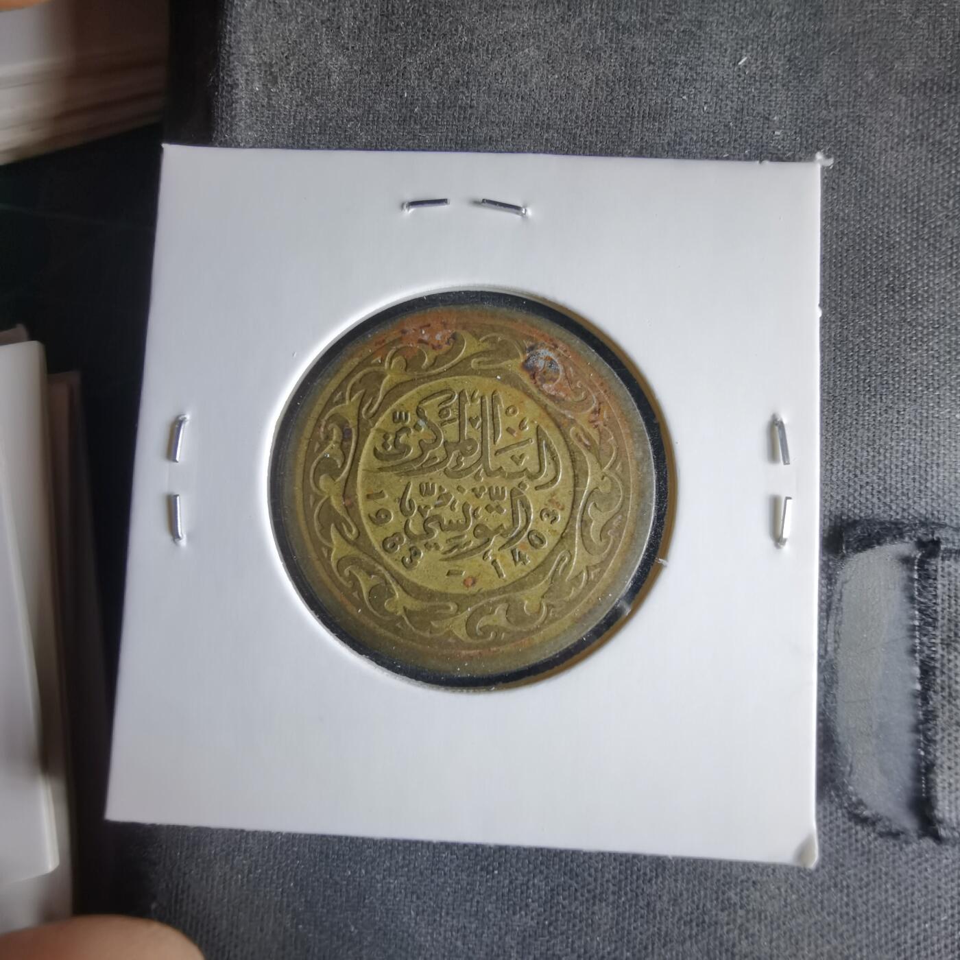 沼泽如烟--第1033场 突尼斯1983年100米利姆