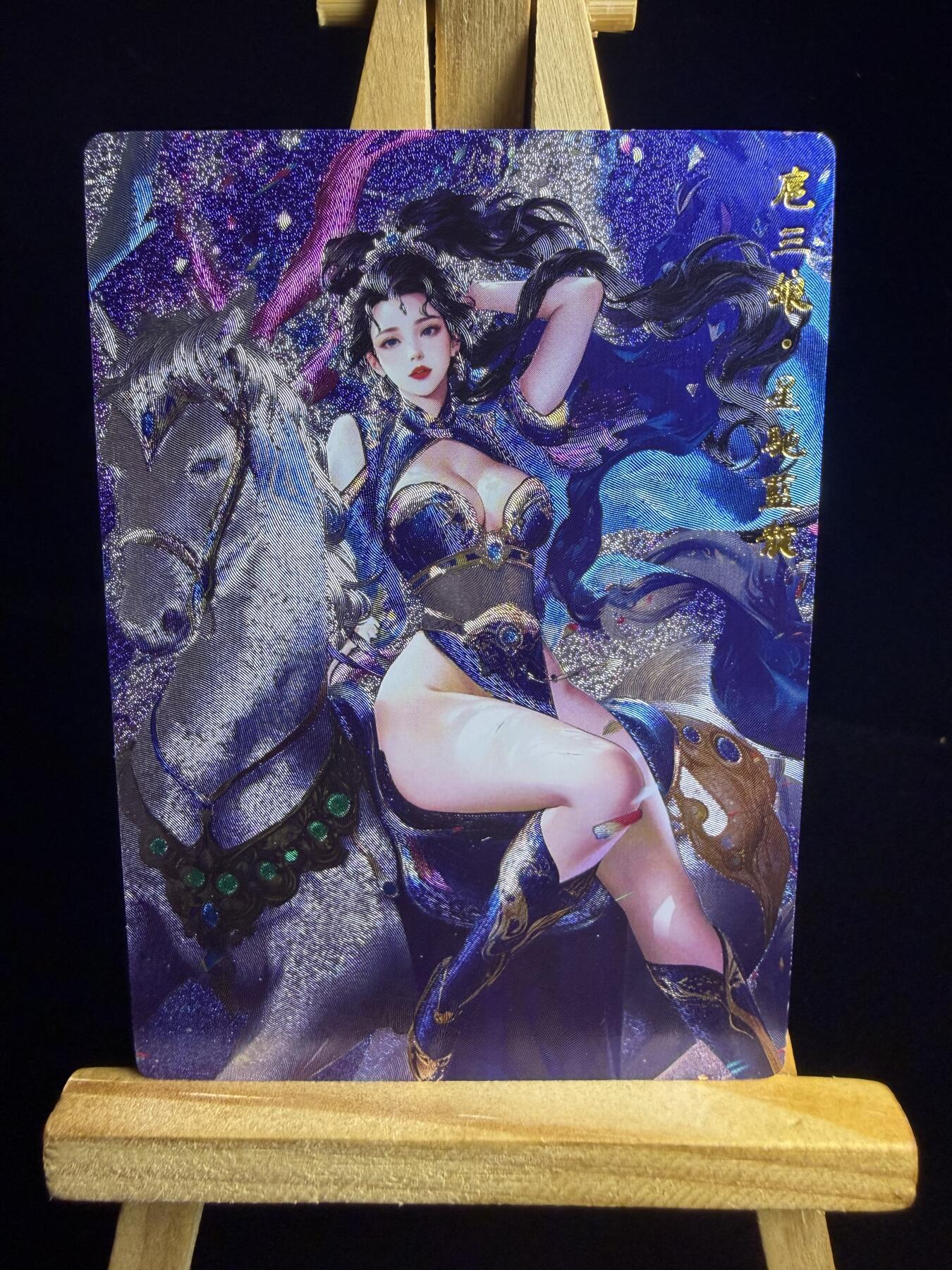 奇点卡牌限时专场 新品 亲签 限编 所有卡牌独家赞助 部分卡牌支持多宫 流拍商品会循环上架 禁止小号扛价 拒绝套路 部分卡牌设有底价 大家放心拍！祝各位卡牌大佬名流身体健康！ 奇点卡牌 扈三娘粗闪