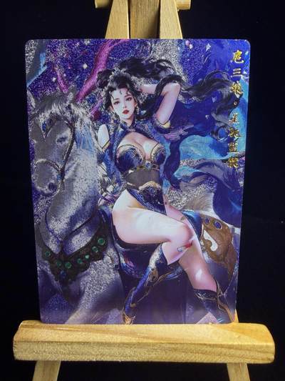 奇点卡牌限时专场 新品 亲签 限编 所有卡牌独家赞助 部分卡牌支持多宫 流拍商品会循环上架 禁止小号扛价 拒绝套路 部分卡牌设有底价 大家放心拍！祝各位卡牌大佬名流身体健康！ - 奇点卡牌 扈三娘粗闪