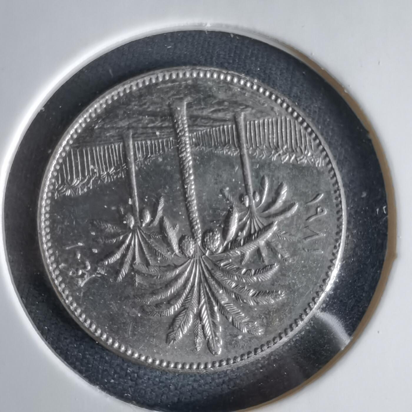 沼泽如烟--第1033场 伊拉克