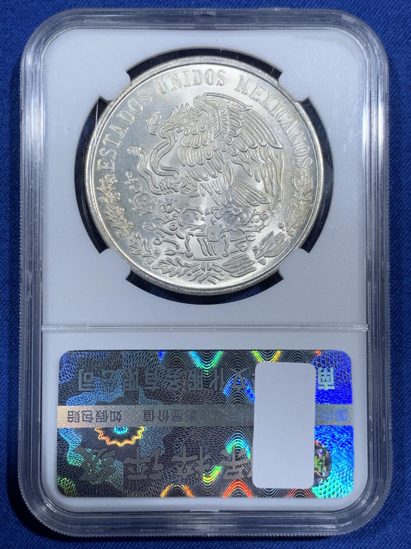 《竞宝斋》第474场 周日，周一 2场连拍 （全场包邮）欢迎送拍 墨西哥1978年革命领袖100比索大银币