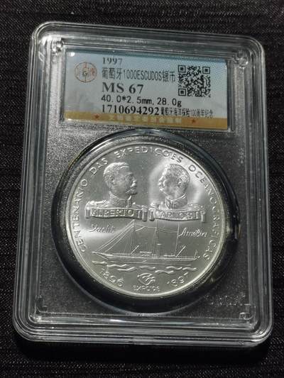 天下钱庄专场欢迎参拍 - 葡萄牙1000埃斯库多银币，盒子有点花