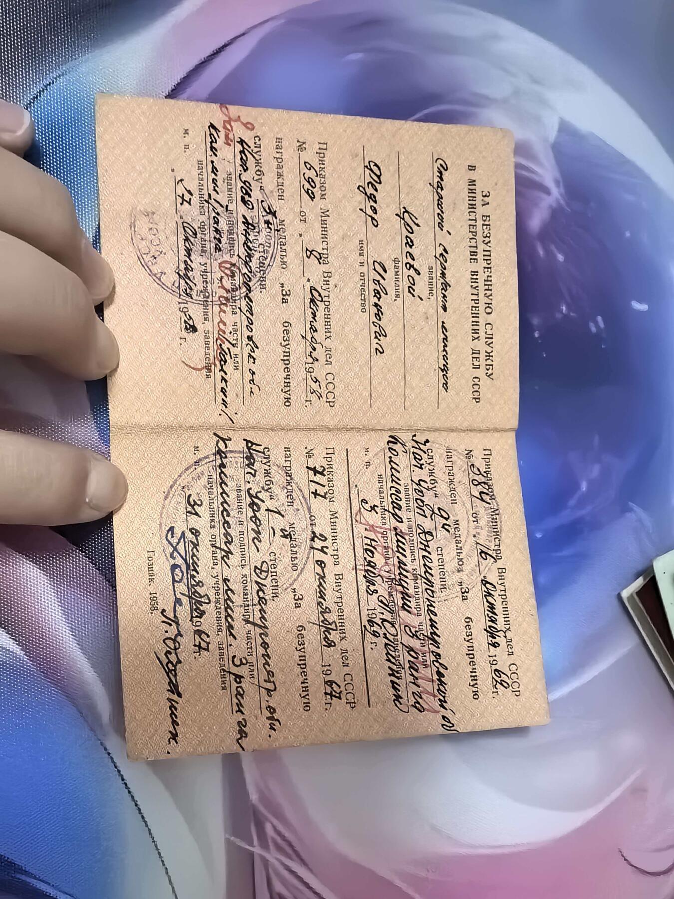 苏联勋章奖章拍卖 本次有亚捏，空军军服，国际运动员等好货 不要错过 3月20日晚上九点结束在麦稀奇 找不到的加我qq或者微信都是184277308备注苏章拍卖。