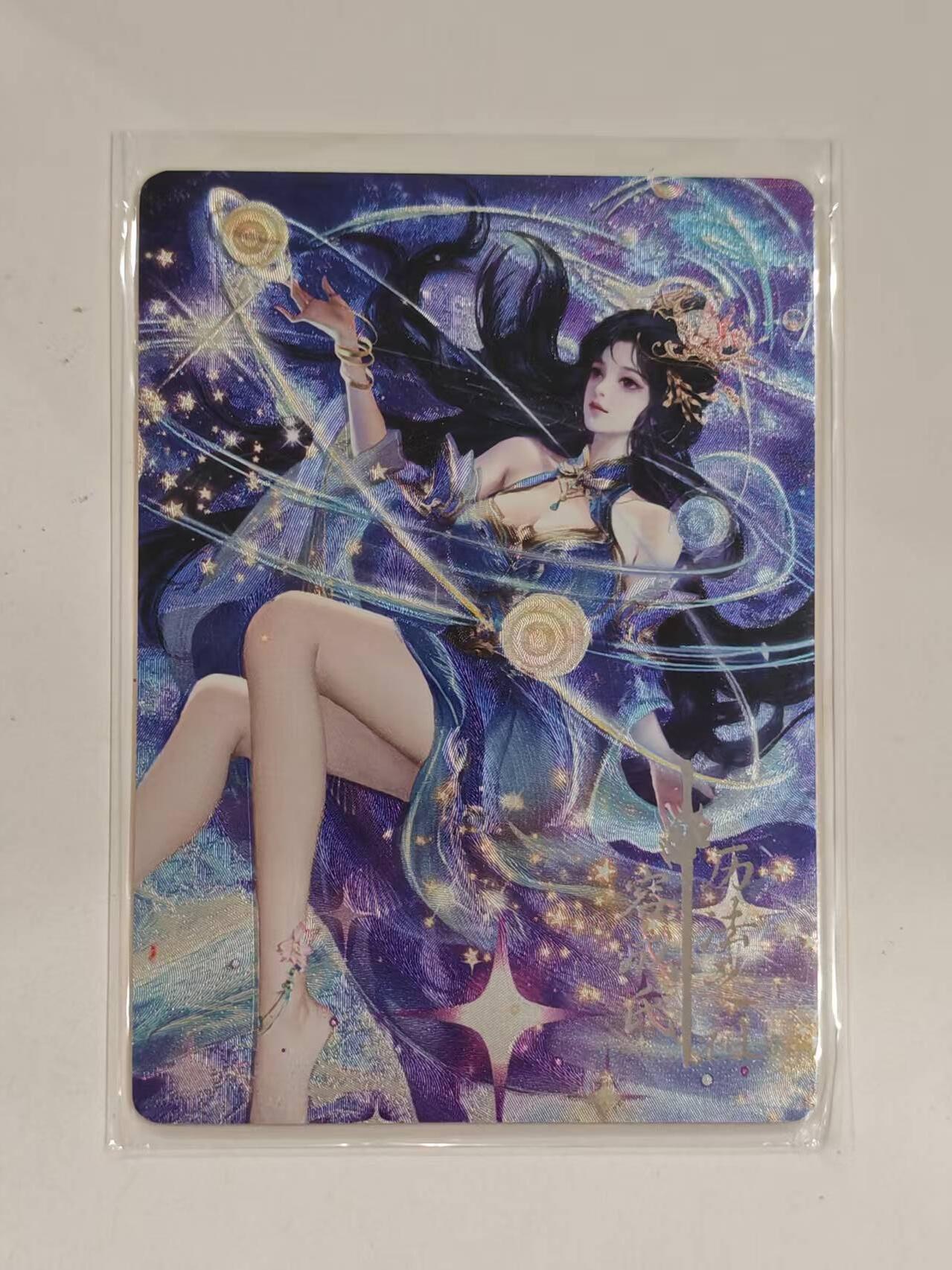 言遇卡牌 第六期【2026.03.28周六晚22：00截拍】新人闲置 欢迎捡漏 【限编】197/290 容成氏 鸿蒙五千年