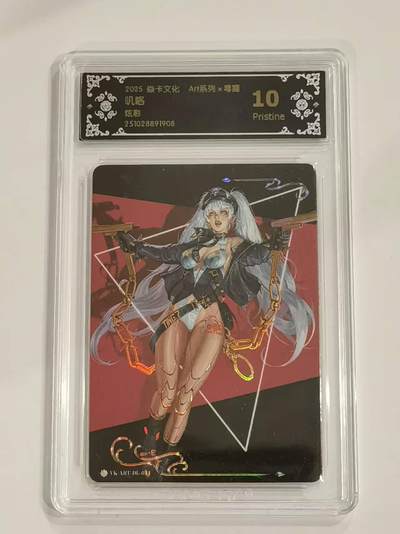 言遇卡牌 第六期【2026.03.28周六晚22：00截拍】新人闲置 欢迎捡漏 - 【评级卡】叽咯 炫彩 10p 2025焱卡文化 Art系列x毒瘤