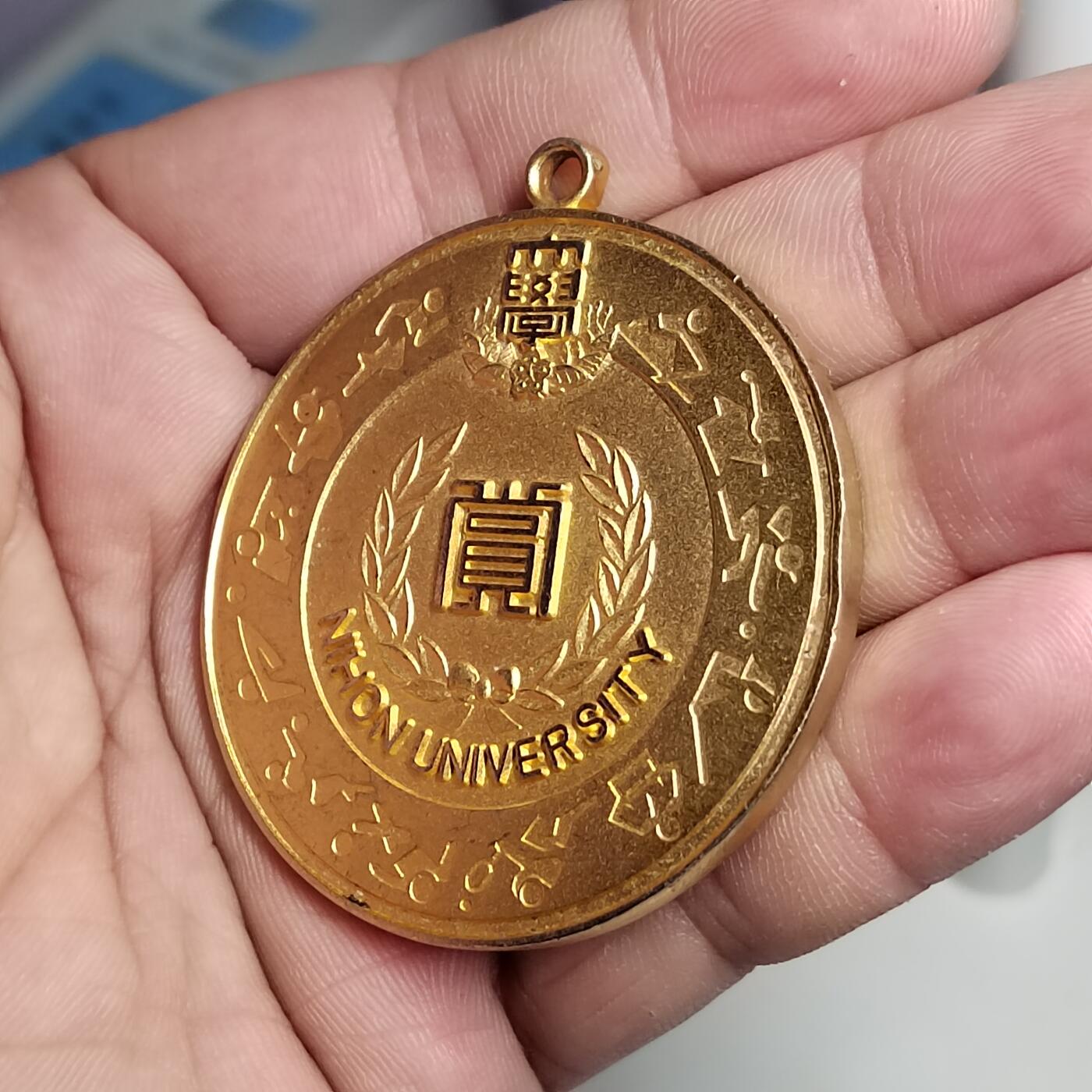 PCAI钱币  23-785  纸币邮票证章古钱铜元小专场 日本纪念章