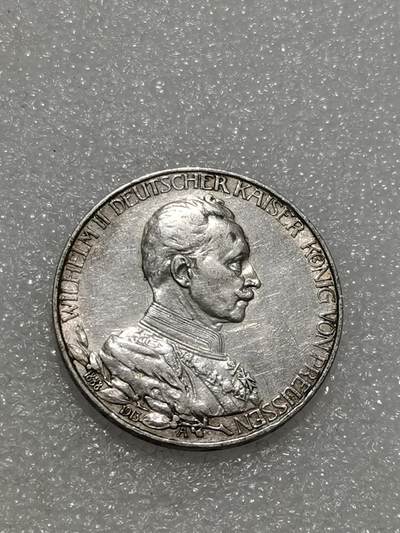 天下钱庄专场欢迎参拍 - 德国军装3马克银币