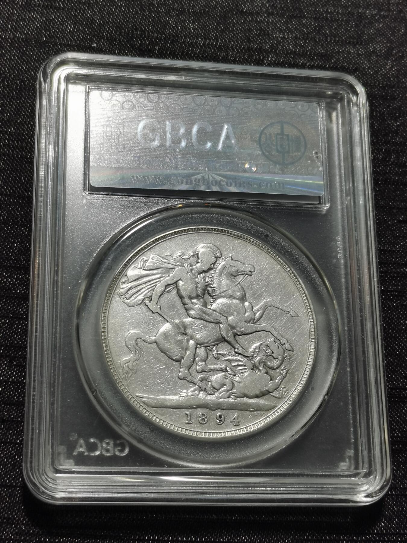 天下钱庄专场欢迎参拍 英国维多利亚披纱马剑银币