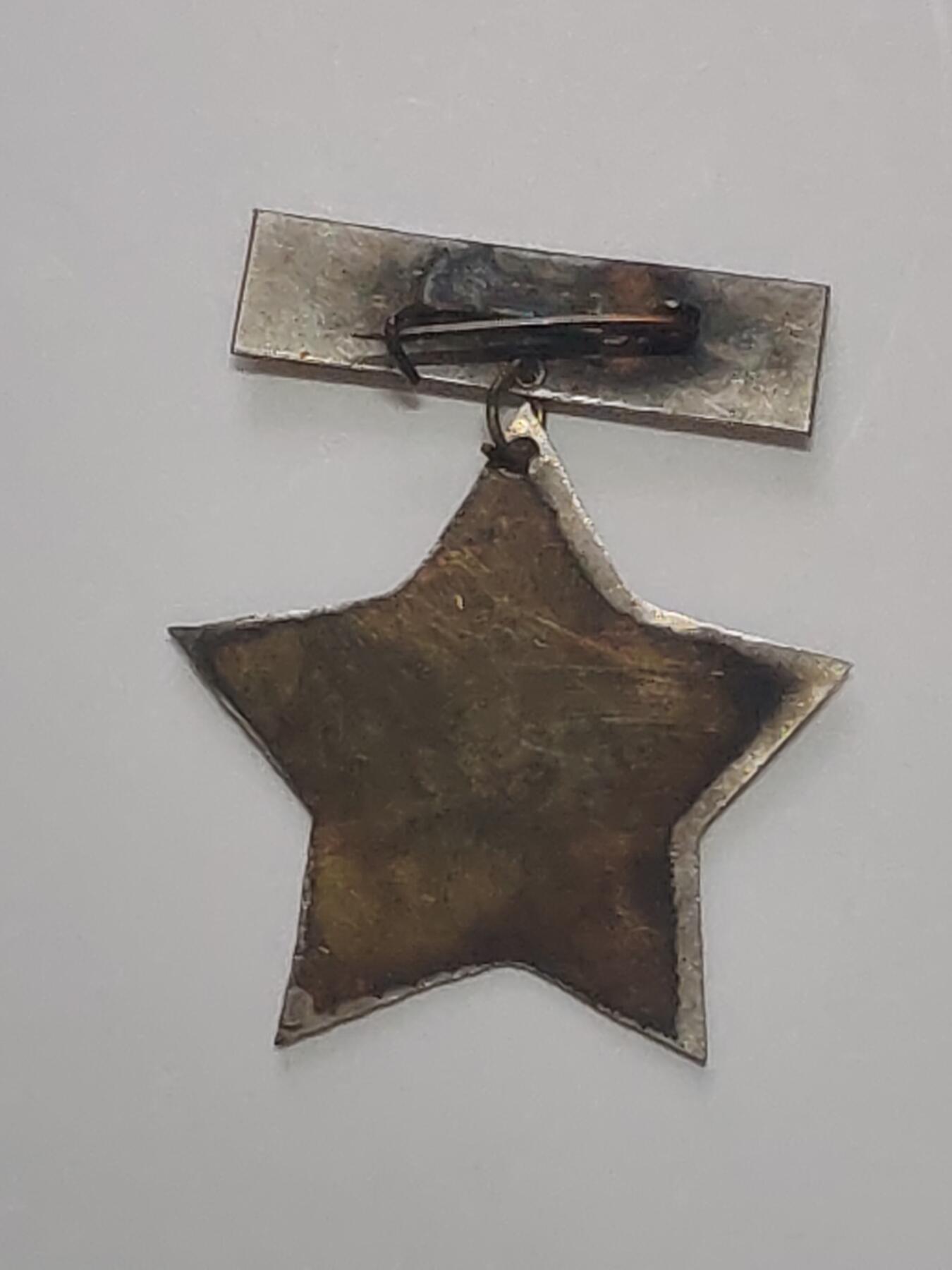 韵星假日军品类拍卖第48期 -- Rimey Holidays Militaria Auction 48 越南社会主义共和国1983年青年光荣战士奖章 中越边境战争时期