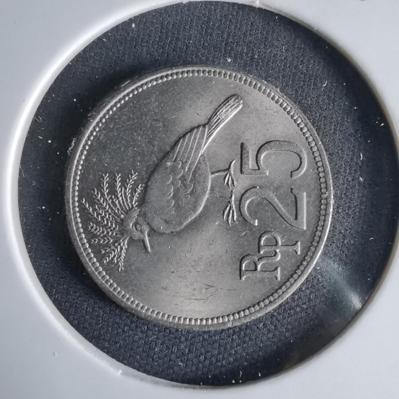 沼泽如烟--第1033场 印度尼西亚1971年25卢比