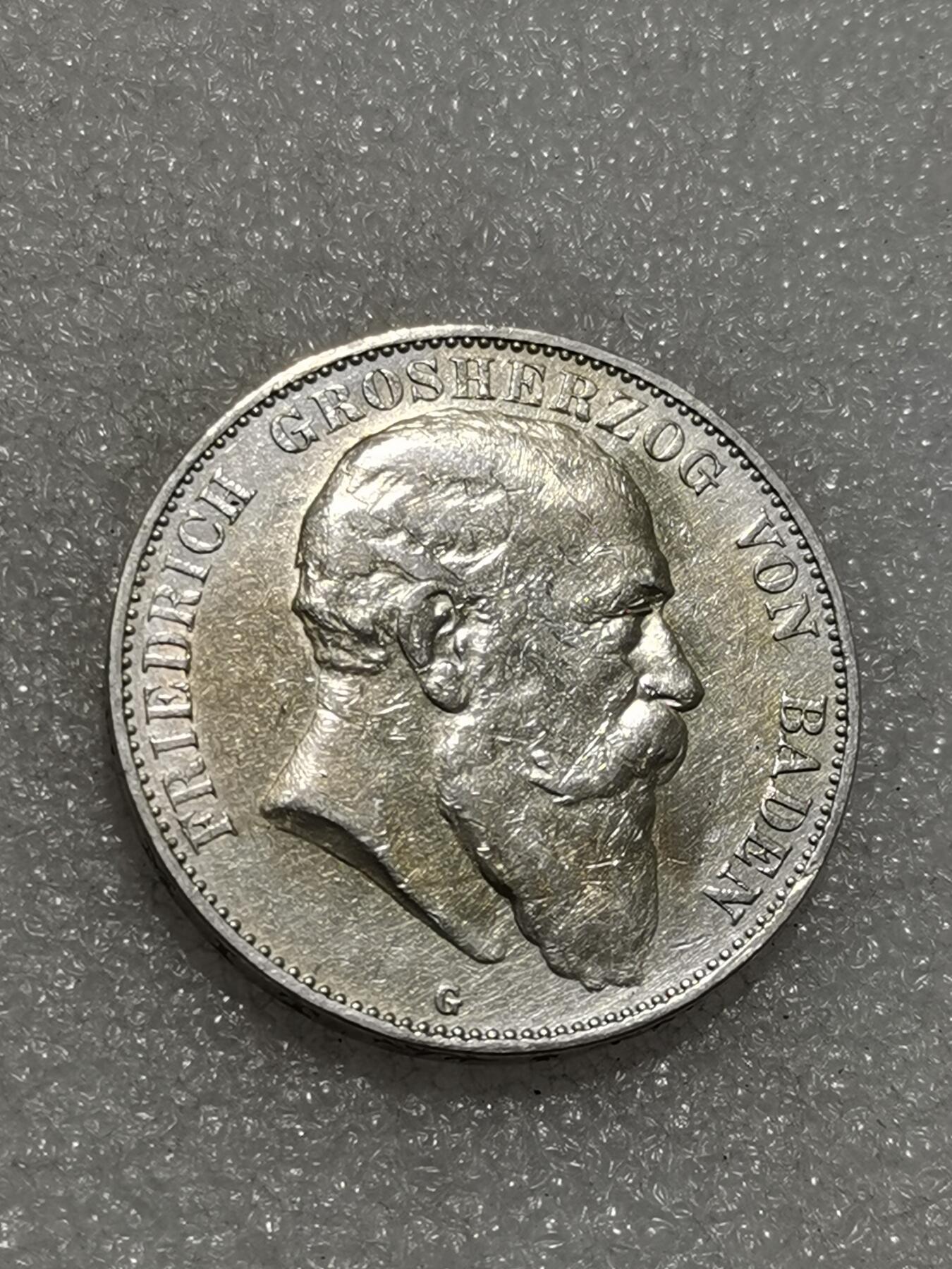 天下钱庄专场欢迎参拍 德国巴登5马克银币