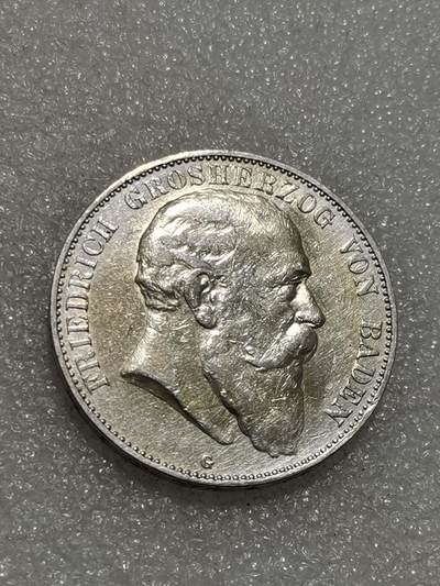 天下钱庄专场欢迎参拍 - 德国巴登5马克银币