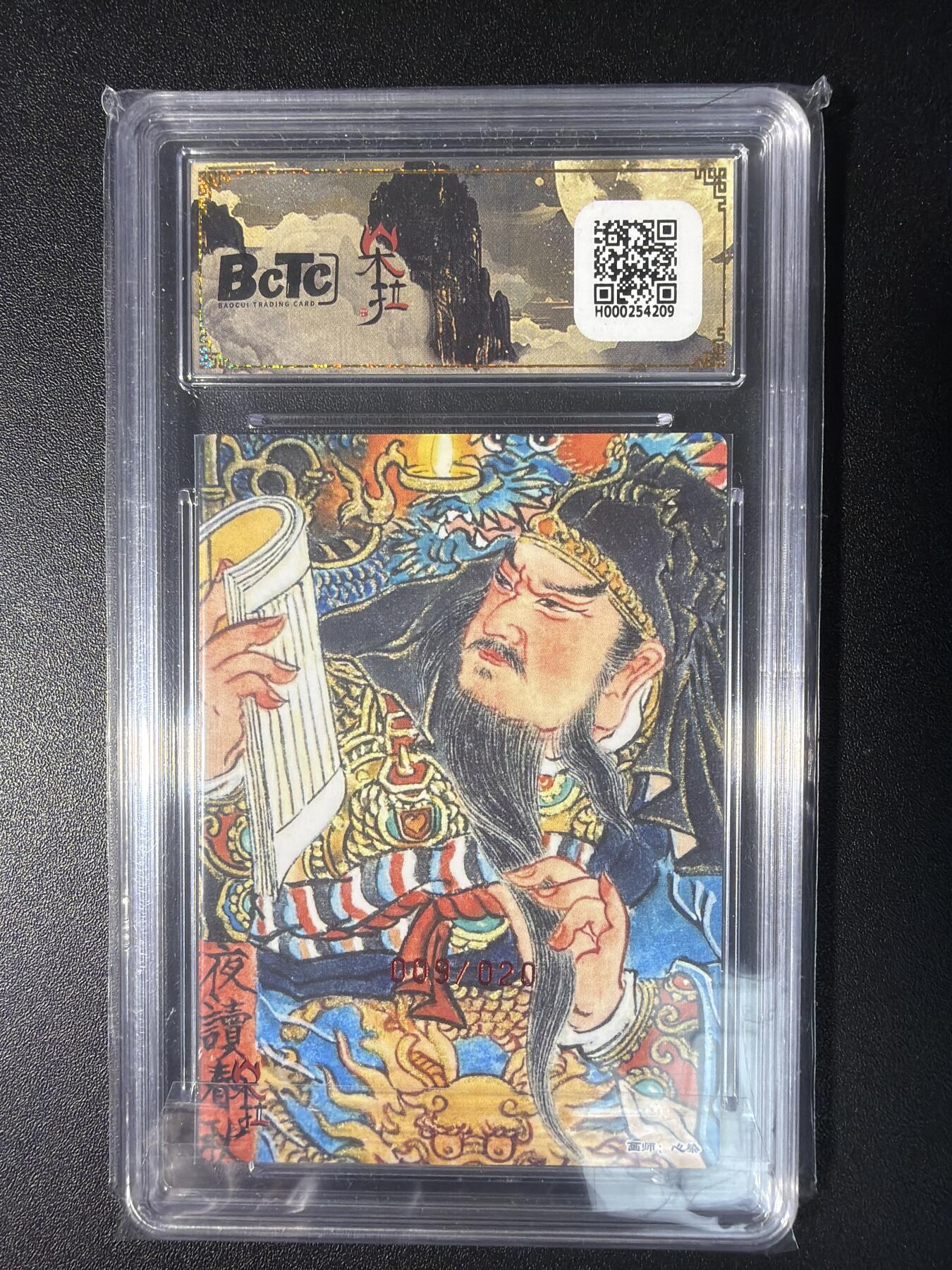 NO.28 好又多金牌大场，每周一站式配齐，方便凑单！（周6晚9点截拍，卖家送拍0抽成！） 【009/020编亲签】朵拉 魔盒幻想 五虎征鸾 心染亲签 关羽 粗闪 双10分