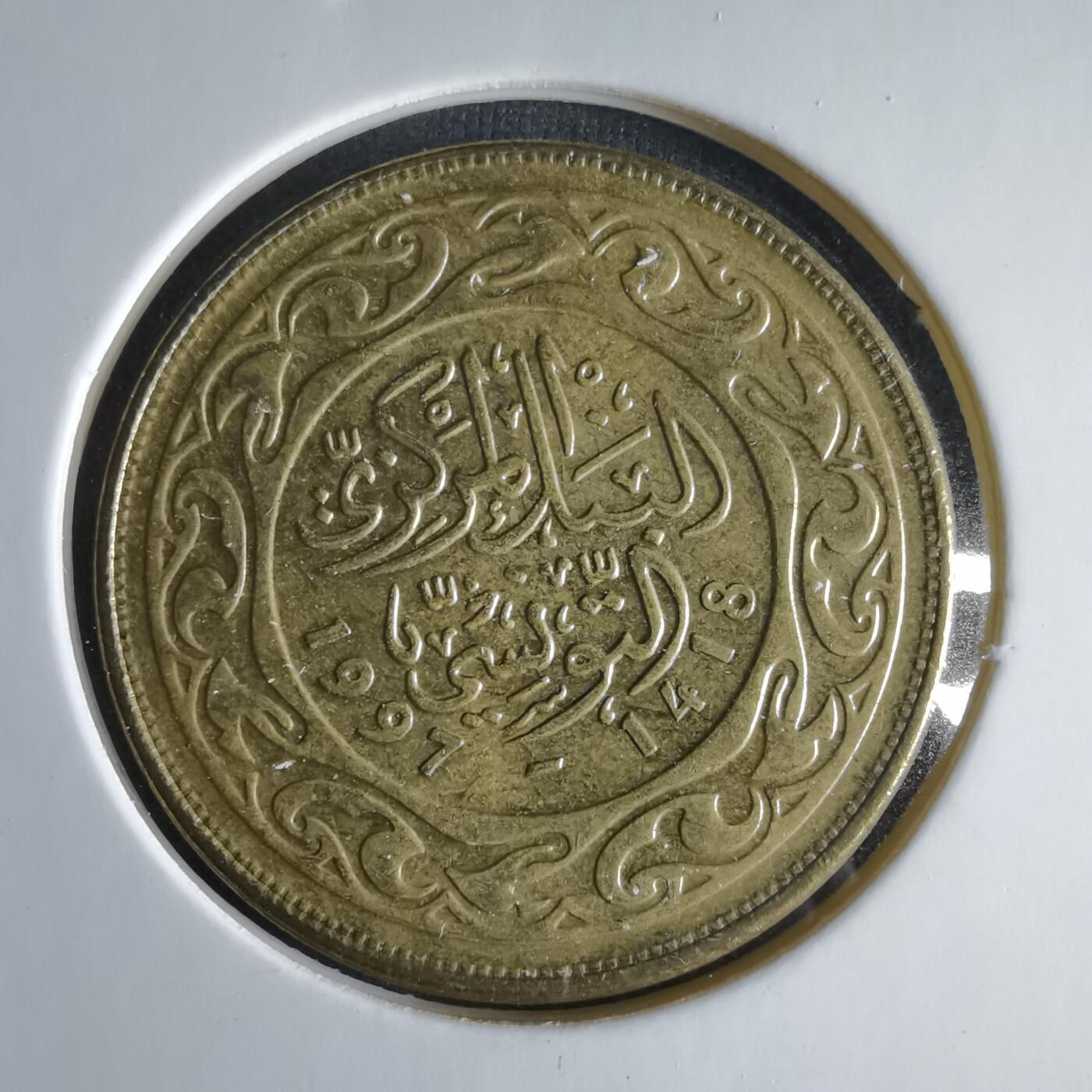 沼泽如烟--第1033场 突尼斯1997年100米利姆