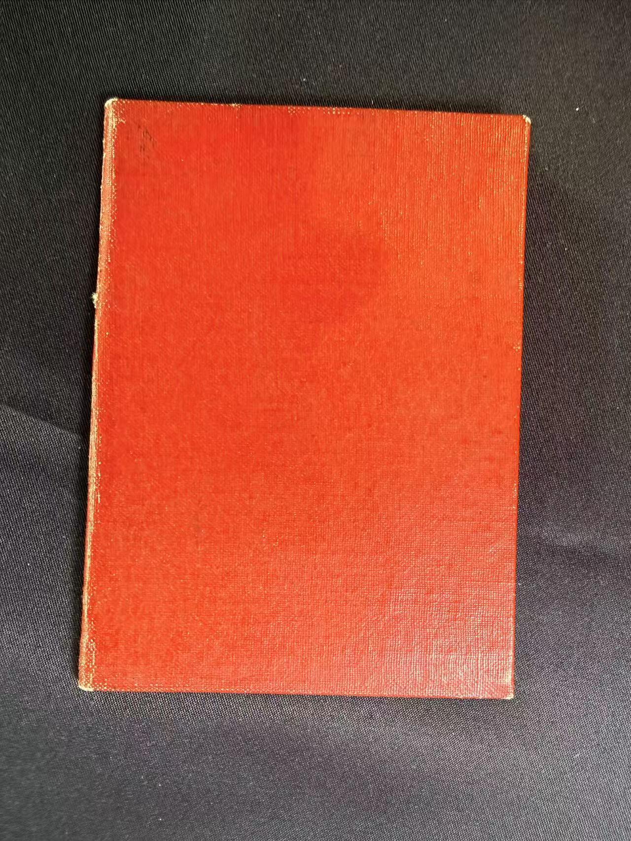 云宸嘉赏-勋臻文献佳藏优品精选场次（低佣 转发佣金红包） 五十年代铁道部-干部体力劳动登记卡 