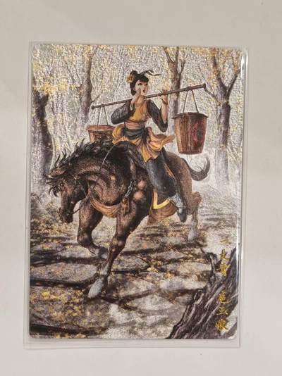 言遇卡牌 第六期【2026.03.28周六晚22：00截拍】新人闲置 欢迎捡漏 - 【限编】扈三娘 148/300 扈三娘版水浒传106