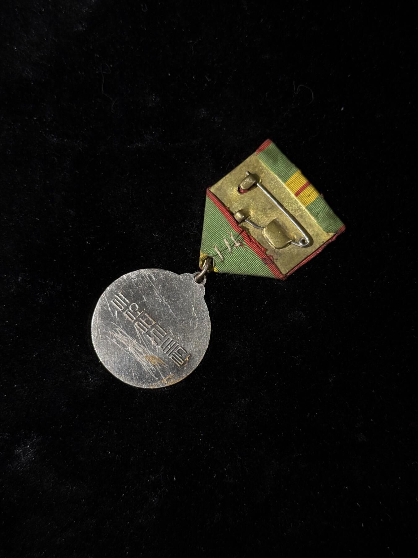 戎马世界章牌大赏，第112期 朝鲜农业功劳奖章