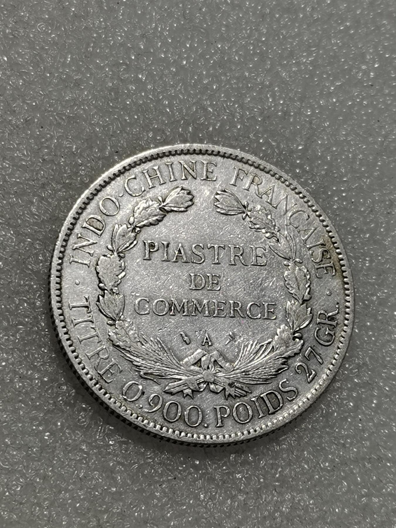 天下钱庄专场欢迎参拍 1907坐洋一元银币