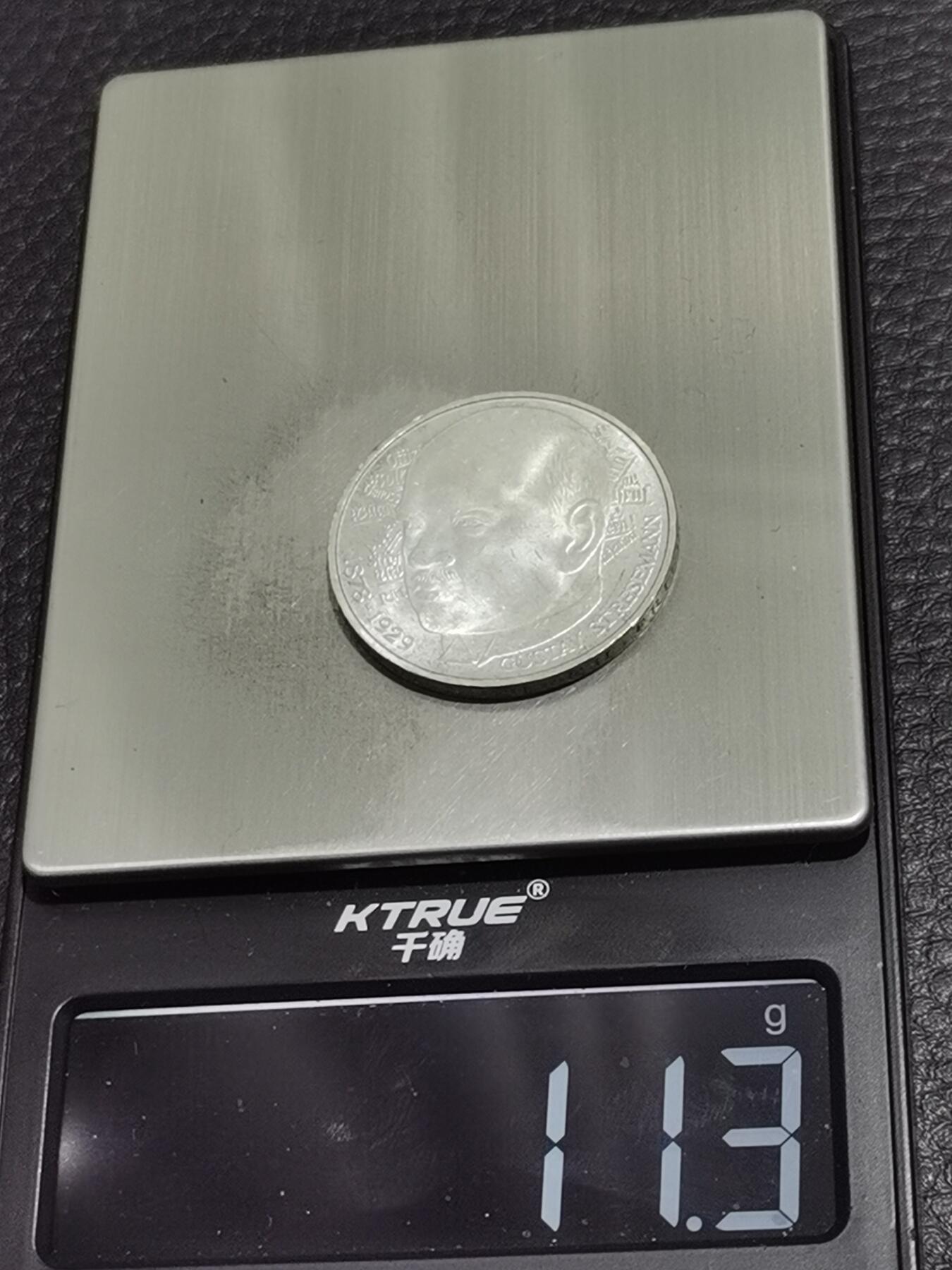 天下钱庄专场欢迎参拍 德国5马克银币