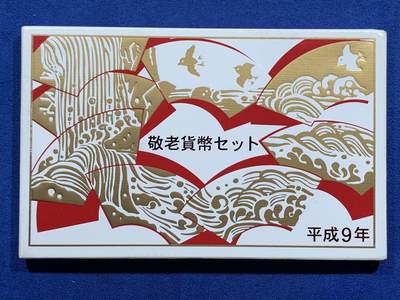 《竞宝斋》第474场 周日，周一 2场连拍 （全场包邮）欢迎送拍 - 日本平成九年套币 含10g纯银章
