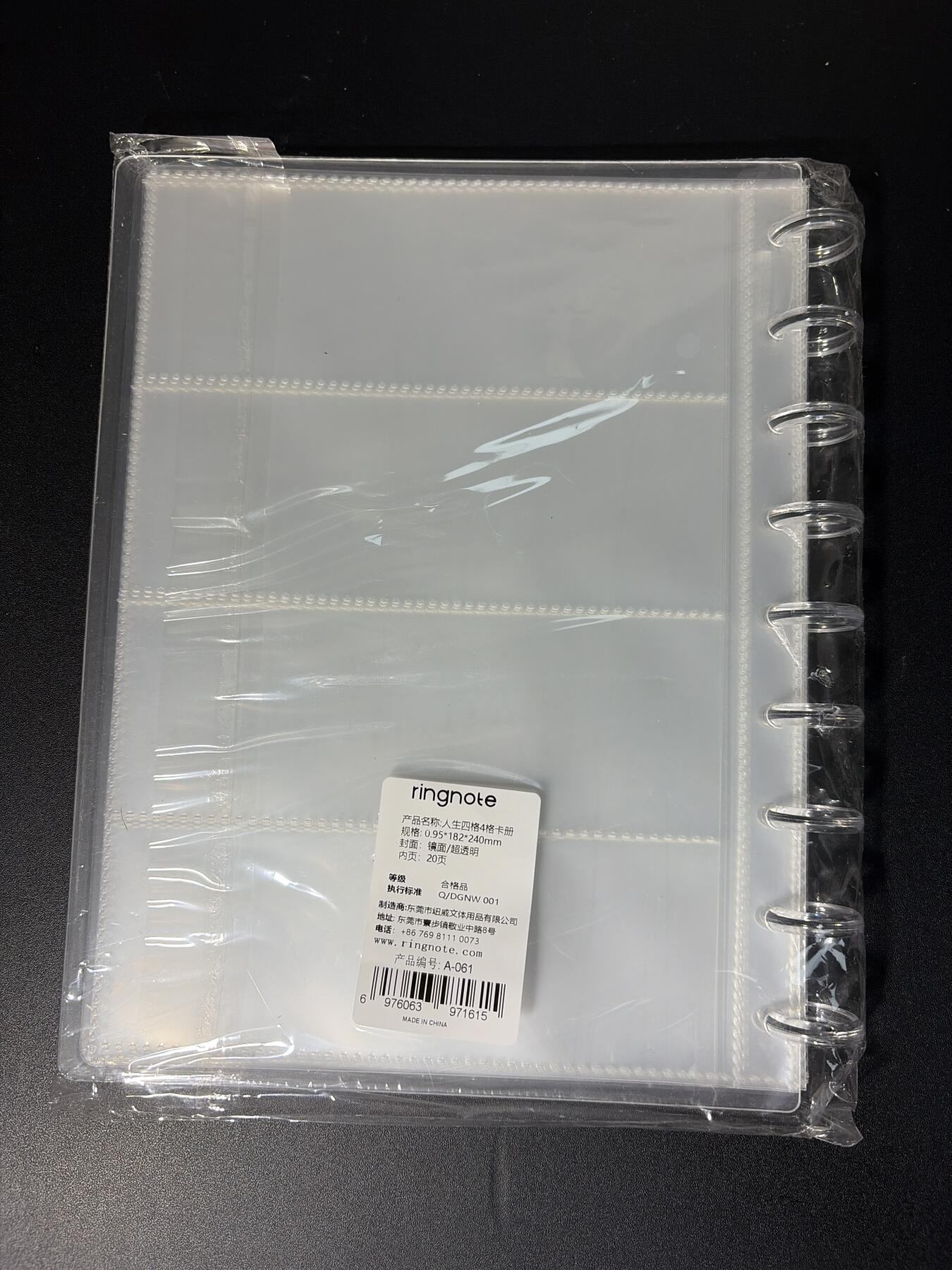 NO.28 好又多金牌大场，每周一站式配齐，方便凑单！（周6晚9点截拍，卖家送拍0抽成！） 【卡册】全新蘑菇扣书签卡册 4格带20页卡页 适配刷子书签卡