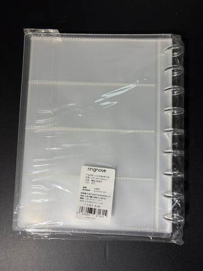 NO.28 好又多金牌大场，每周一站式配齐，方便凑单！（周6晚9点截拍，卖家送拍0抽成！） - 【卡册】全新蘑菇扣书签卡册 4格带20页卡页 适配刷子书签卡