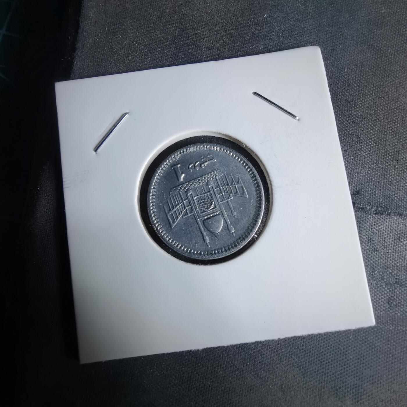 沼泽如烟--第1029场 土耳其2020年1卢比