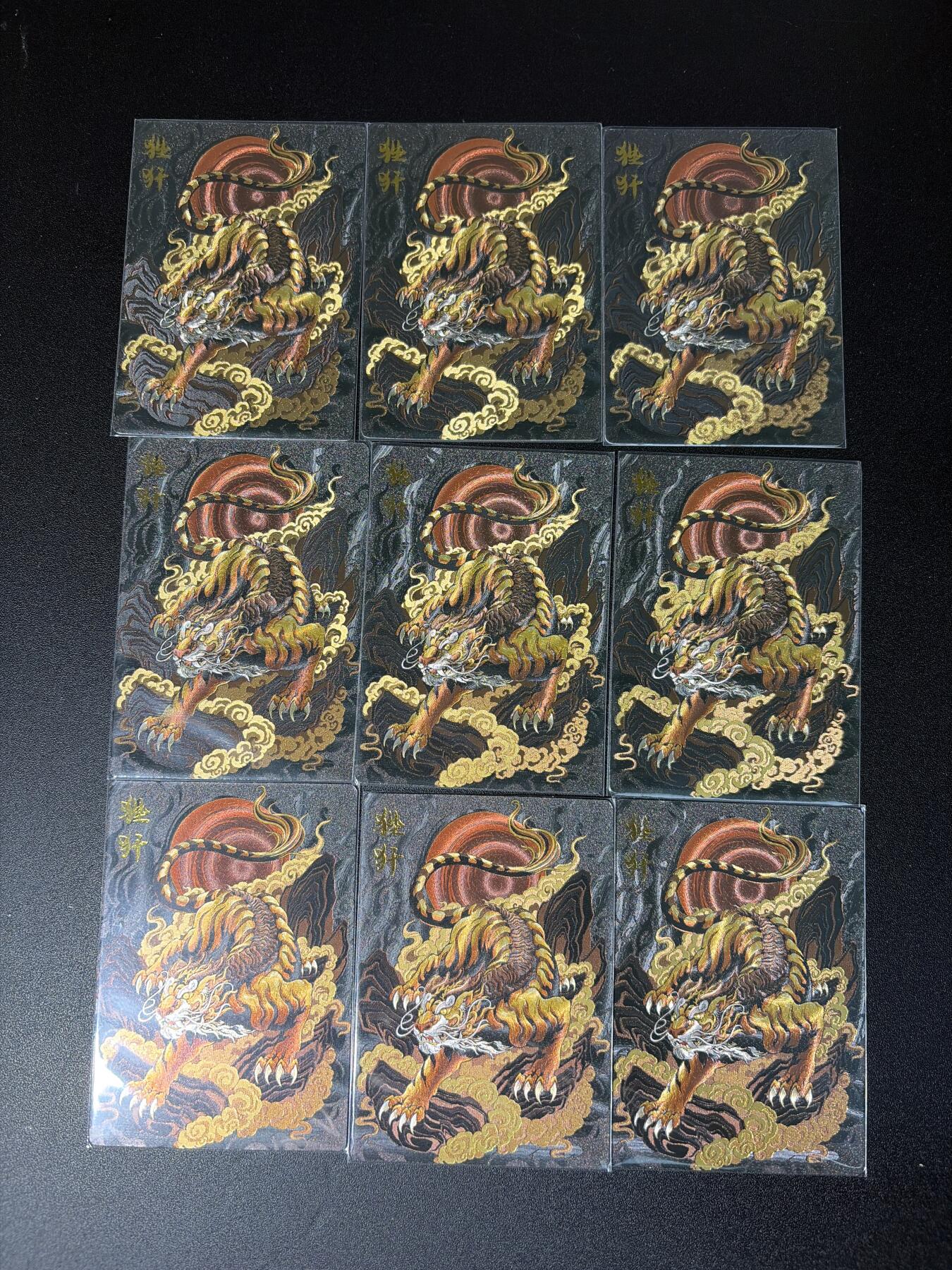 NO.28 好又多金牌大场，每周一站式配齐，方便凑单！（周6晚9点截拍，卖家送拍0抽成！） 卡德曼 荷南 狴犴‌ 粗闪9张