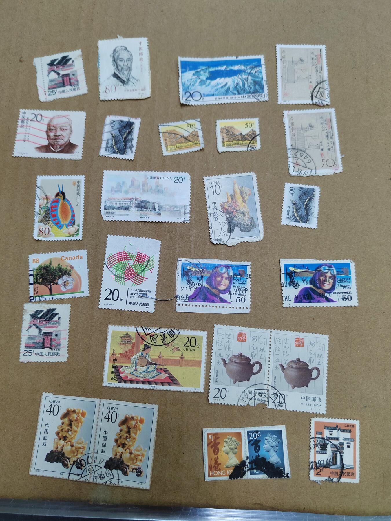 PCAI钱币  23-785  纸币邮票证章古钱铜元小专场 邮票