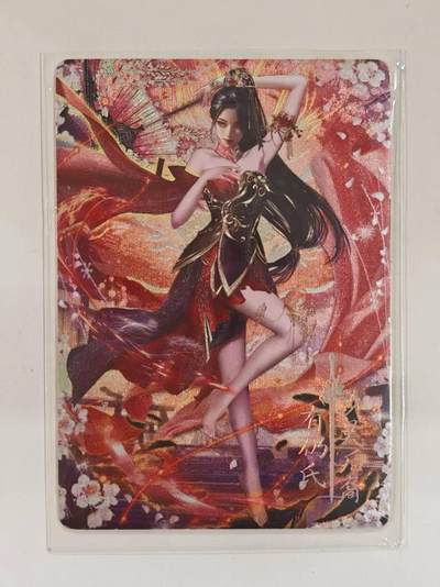 言遇卡牌 第六期【2026.03.28周六晚22：00截拍】新人闲置 欢迎捡漏 - 【限编】153/290 有仍氏 鸿蒙五千年