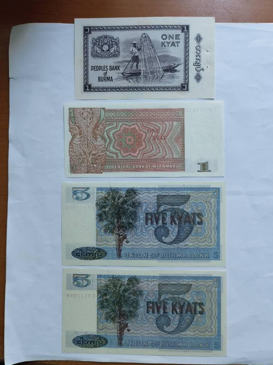 外国纸币专场260328场 缅甸🇲🇲4张，全新品相UNC。