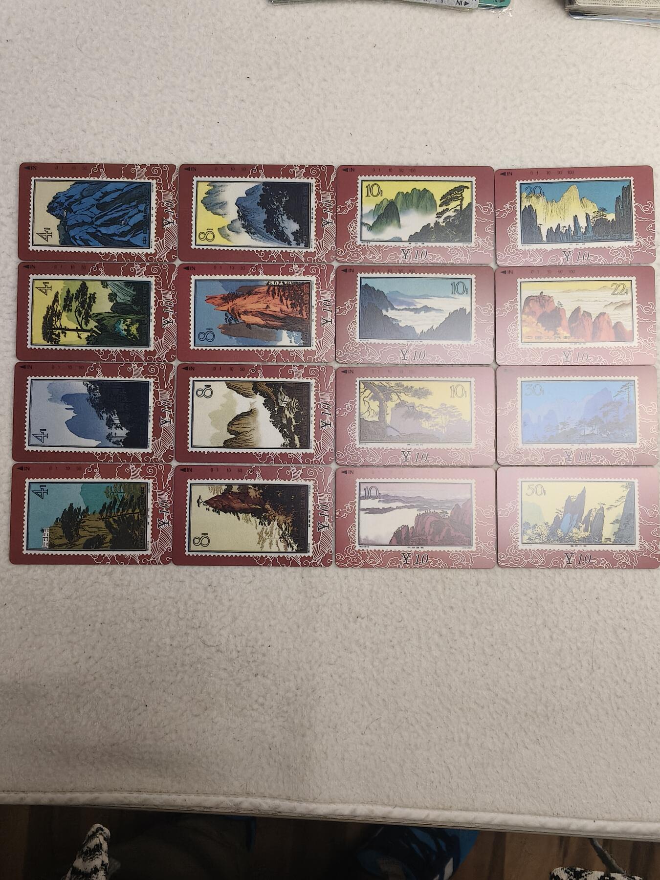 易卡拍卖第85期 甘肃：黄山。（精品地方卡系列）易卡五星⭐️标。如图所示！