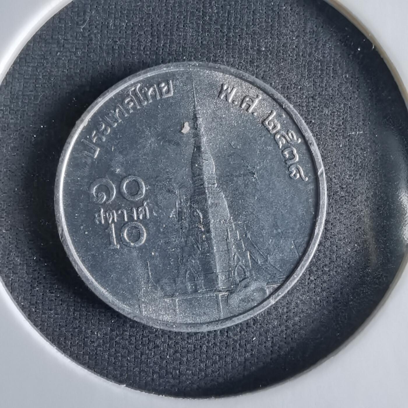 沼泽如烟--第1033场 泰国