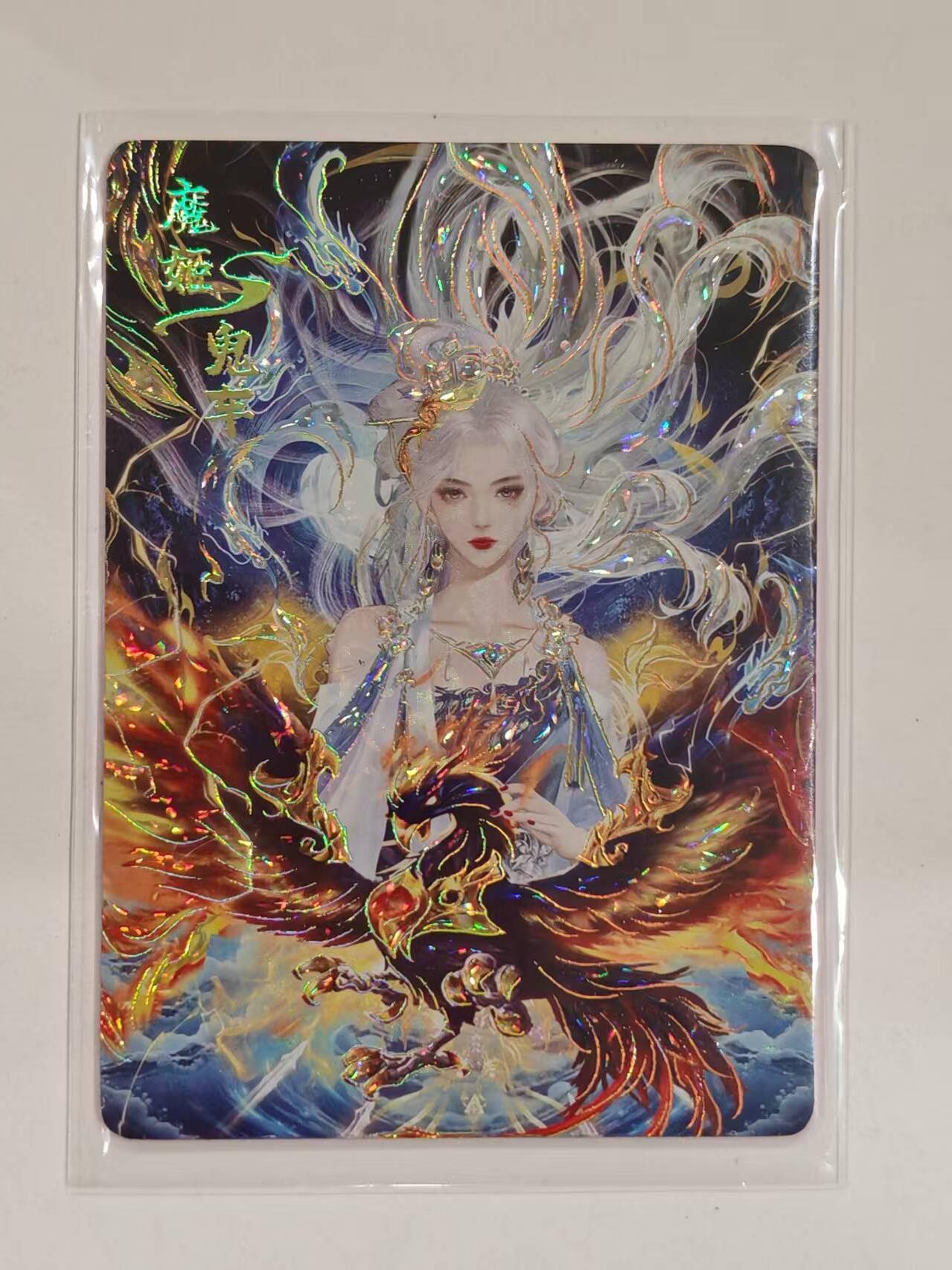 言遇卡牌 第六期【2026.03.28周六晚22：00截拍】新人闲置 欢迎捡漏 【限编】104/288 魔姬鬼车 鸿蒙五千年